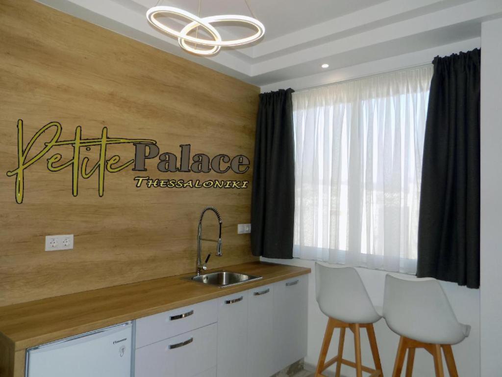 Petite Palace Aristotelous 8 سالونيك المظهر الخارجي الصورة