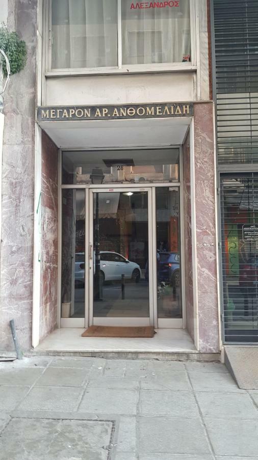 Petite Palace Aristotelous 8 سالونيك المظهر الخارجي الصورة